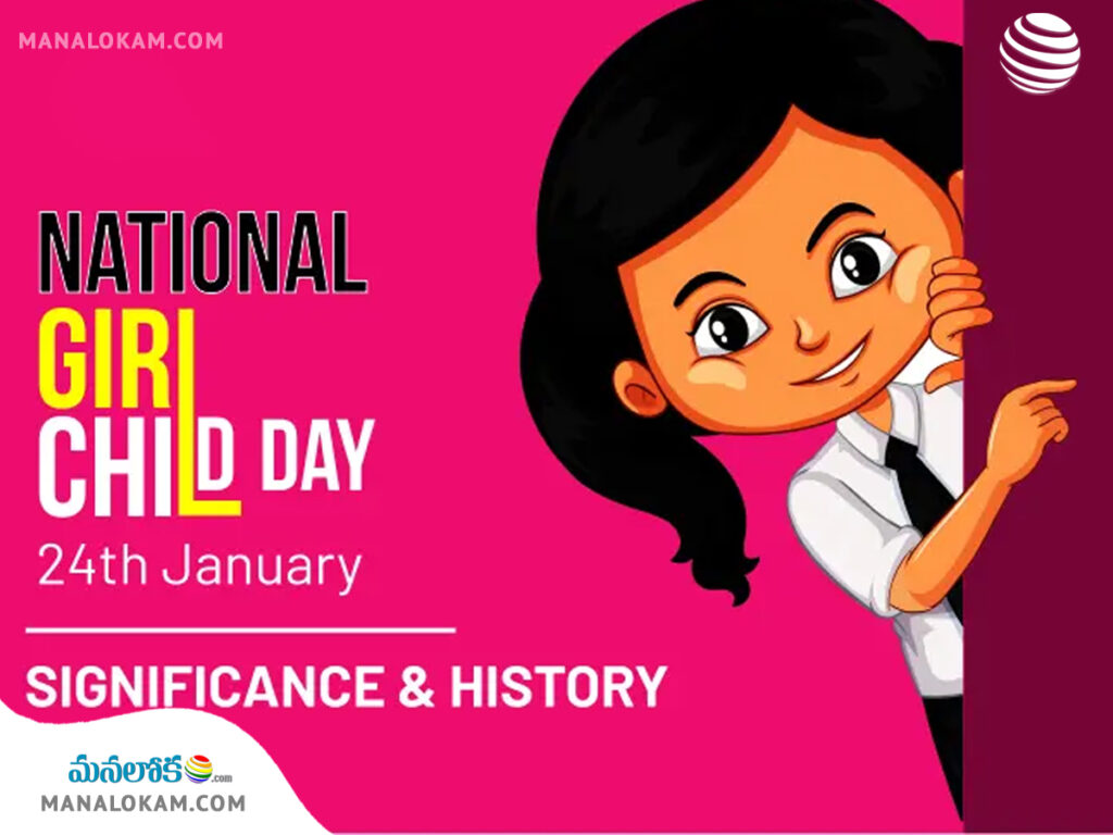 national girl child Day