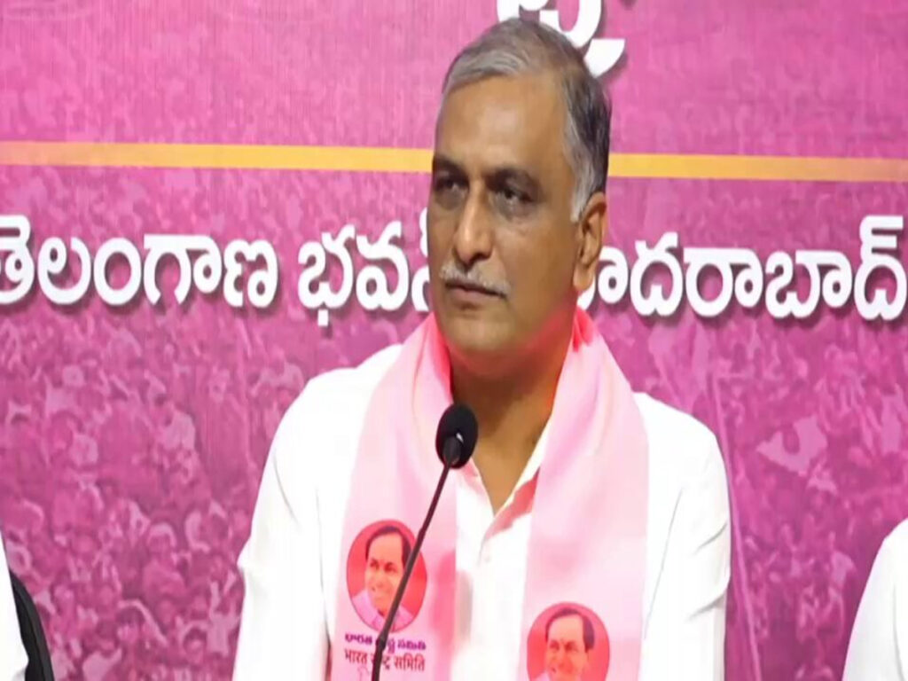 Harish Rao