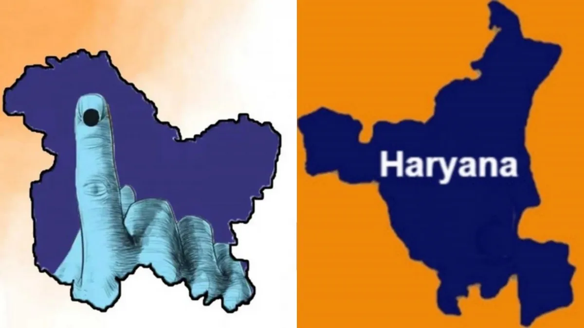 jammu kashmir haryana election results