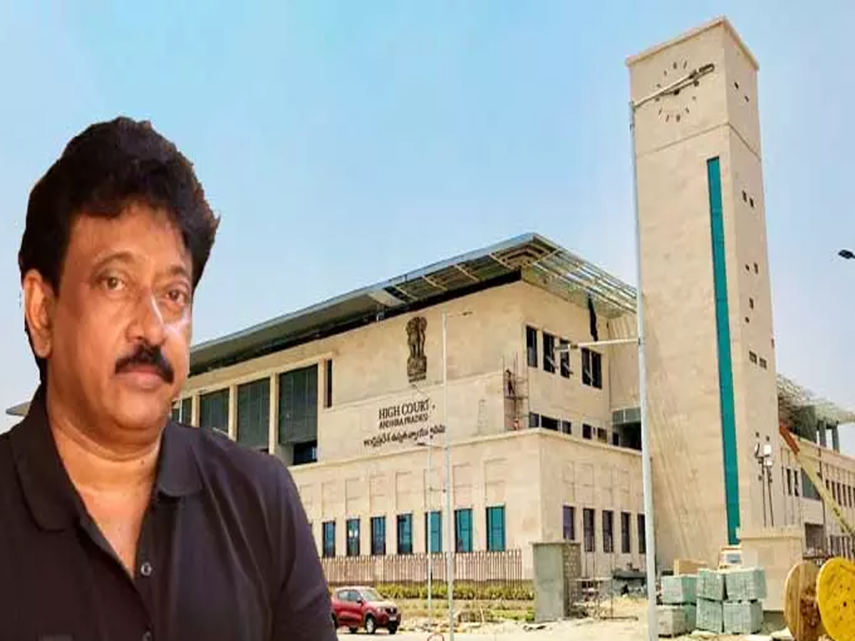 RGV