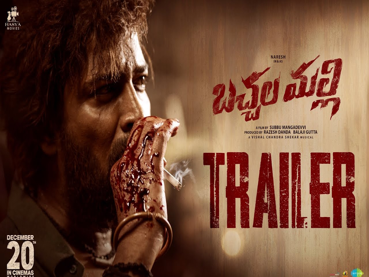 Bachalamalli Trailer