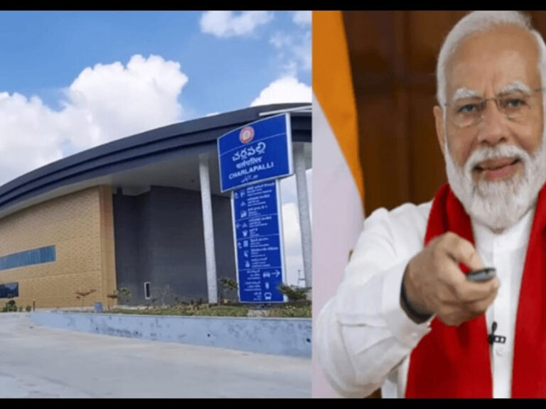 చర్లపల్లి రైల్వే టెర్మినల్ ను ప్రారంభించిన నరేంద్ర మోదీ