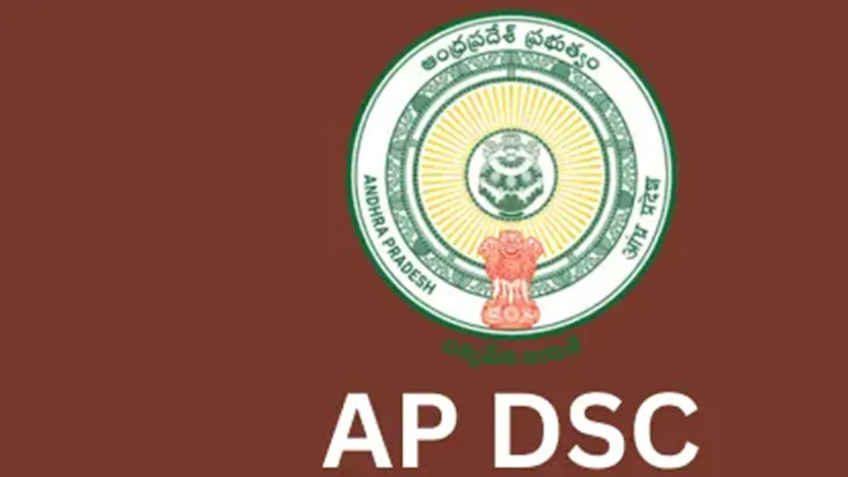 Ap Dsc Hall Tickets 2025,AP DSC Hall Ticket Download 2025