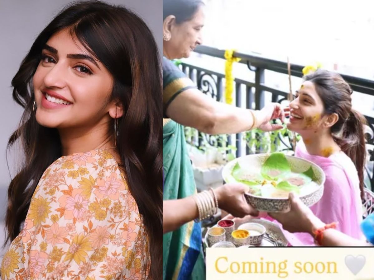 హీరోయిన్ శ్రీలీల ఎంగేజ్మెంట్.. ఫోటోలు వైరల్ !