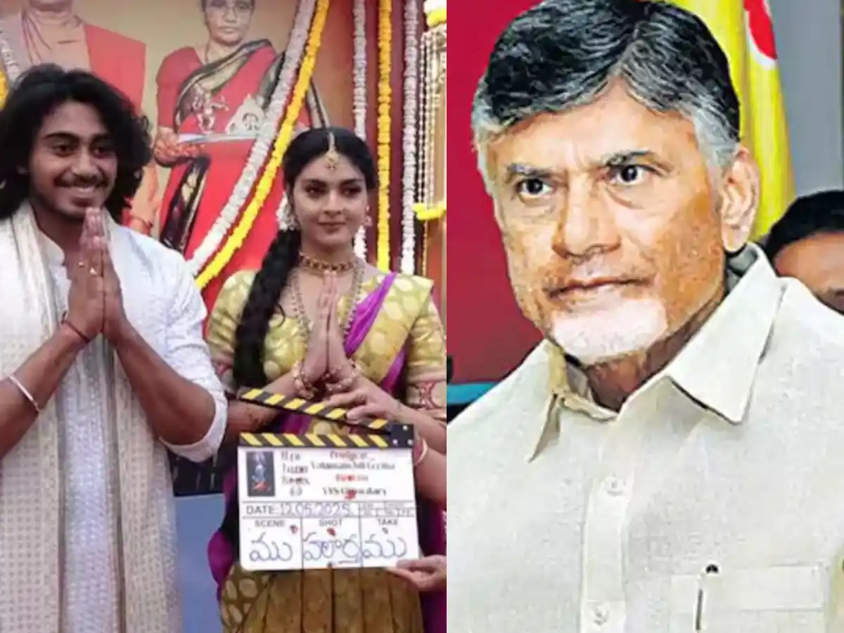 Another NTR to enter Tollywood industry Chandrababu's sensational post