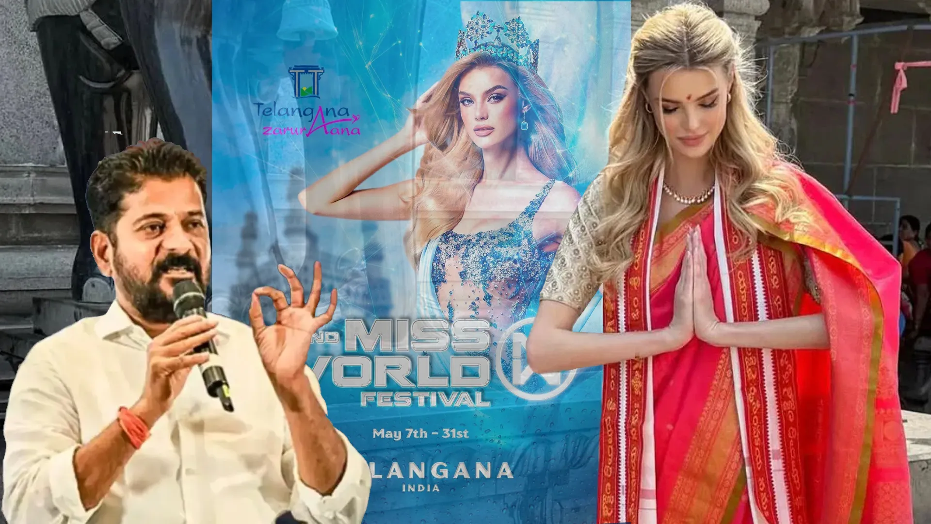 Miss World 2025 final prize money