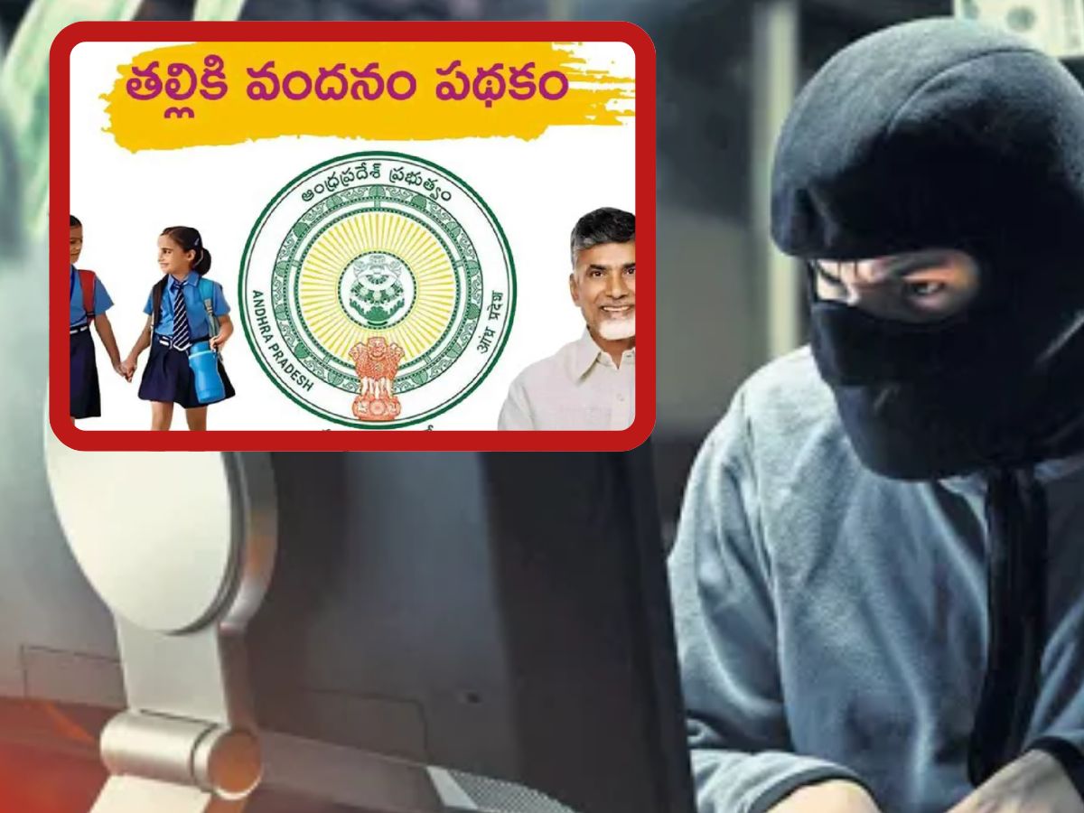 Chandrababu Govt Scam EXPOSED in Thalliki Vandanam Scheme