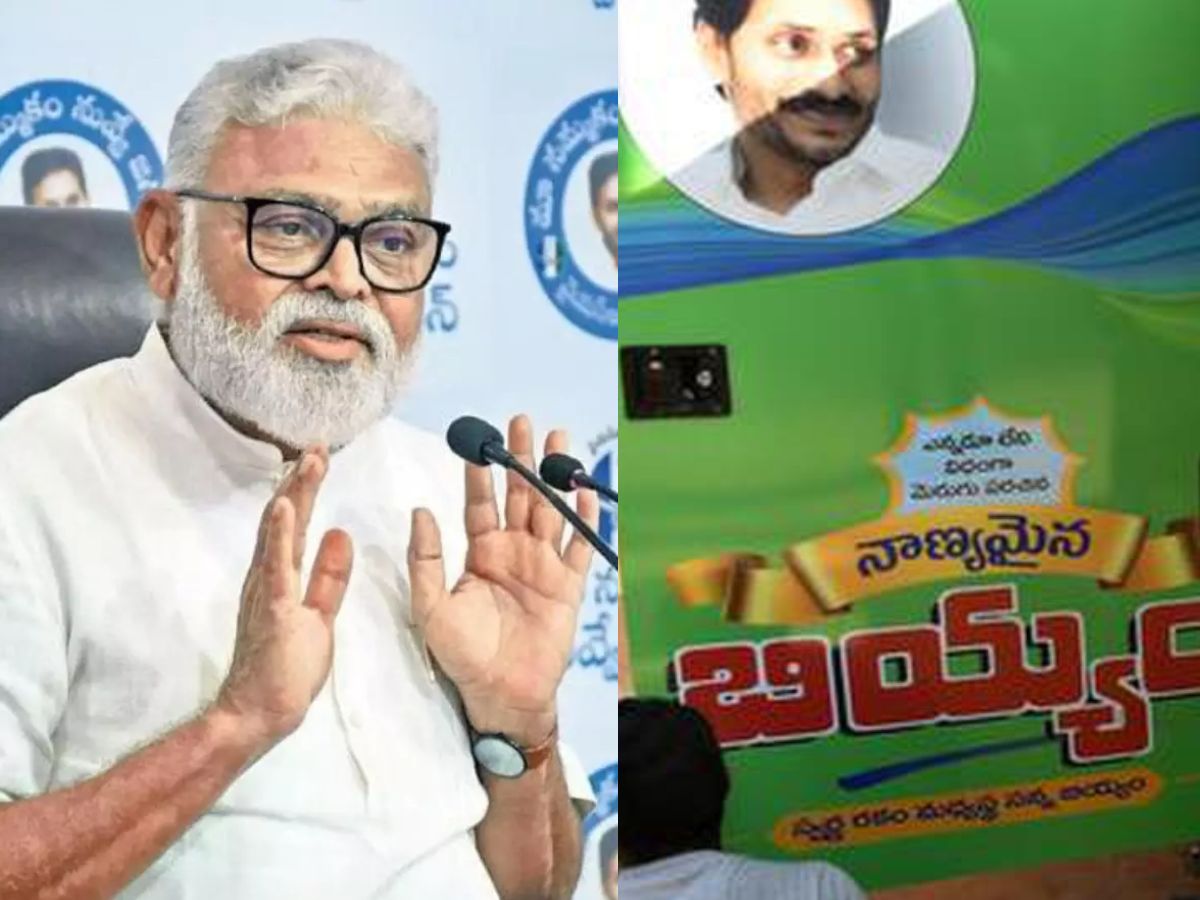 Former Minister Ambati Rambabu made sensational comments on ration vehicles