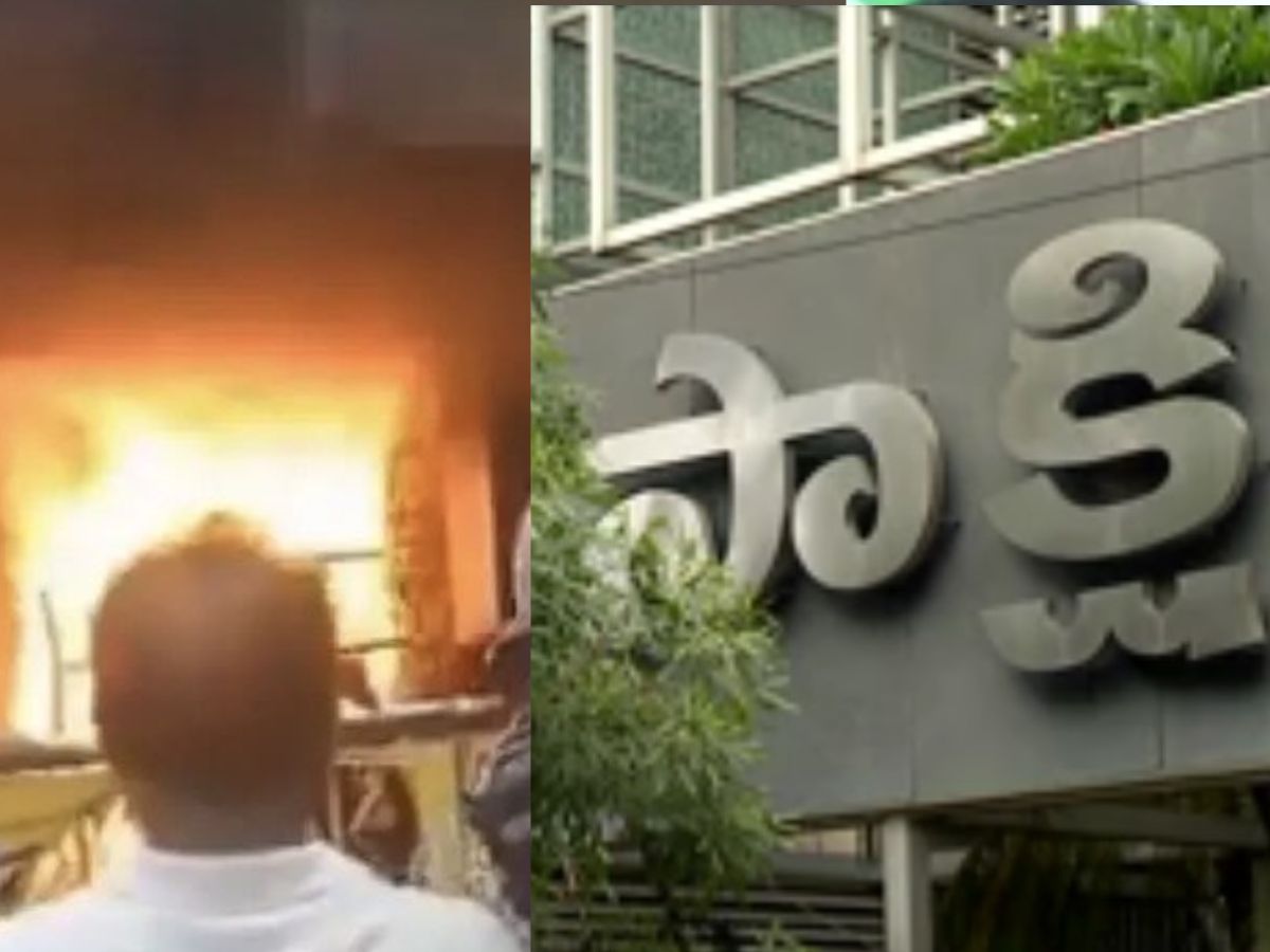 Attack on Eluru District Witness Office