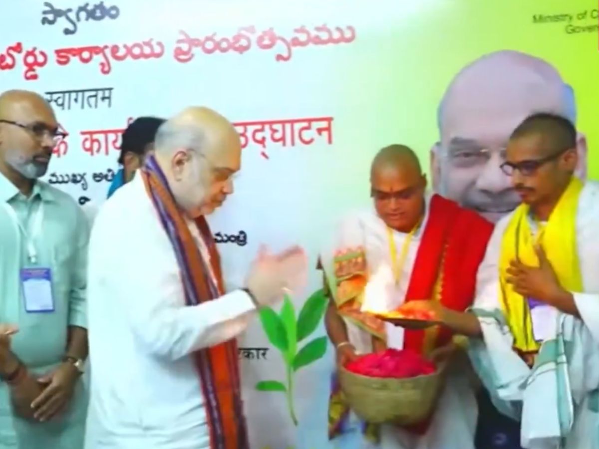 Union Home Minister Amit Shah inaugurated the National Turmeric Board office