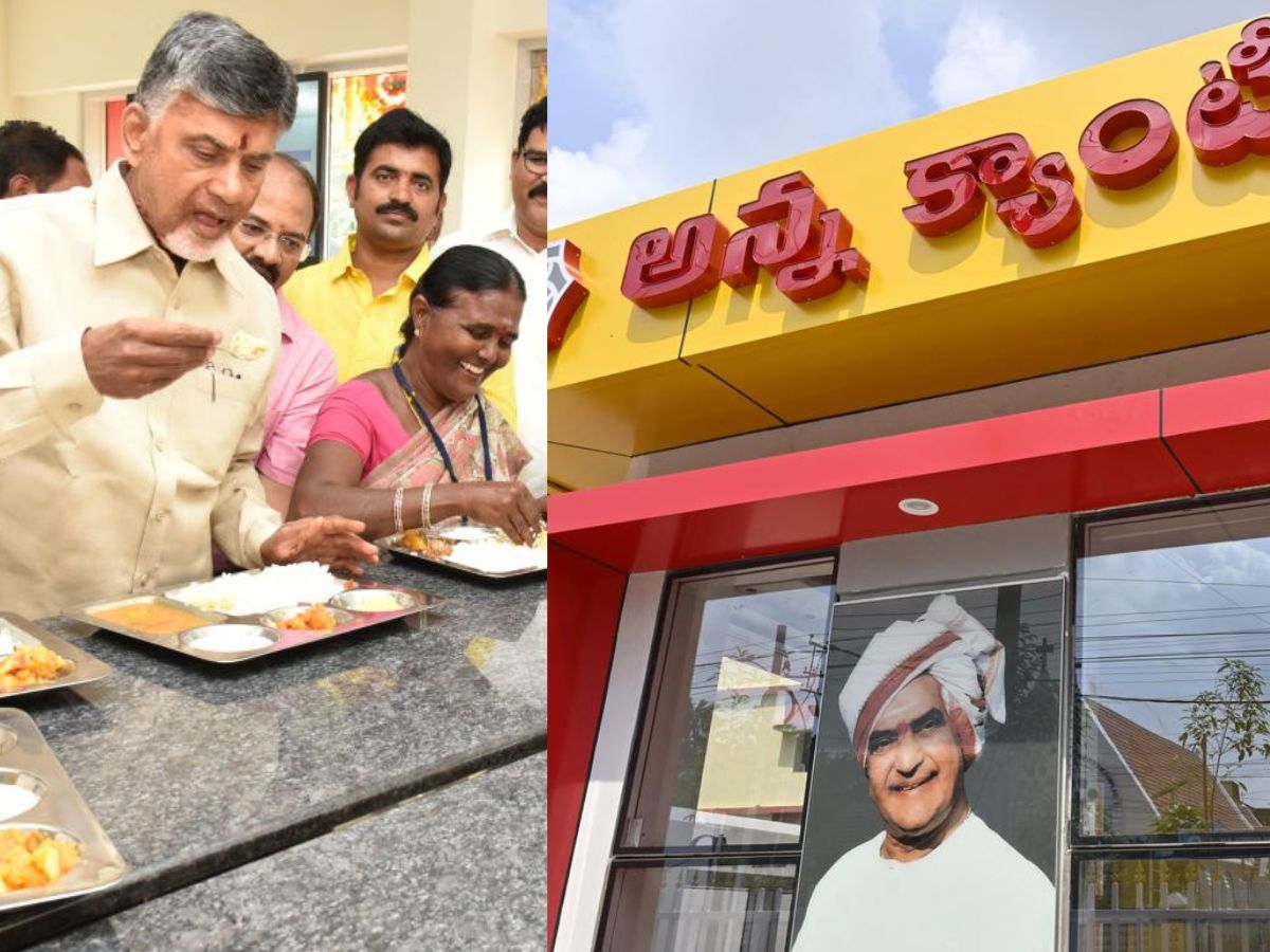 anna-canteen