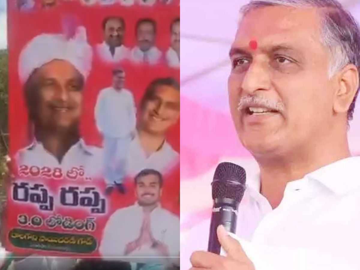 harish rao