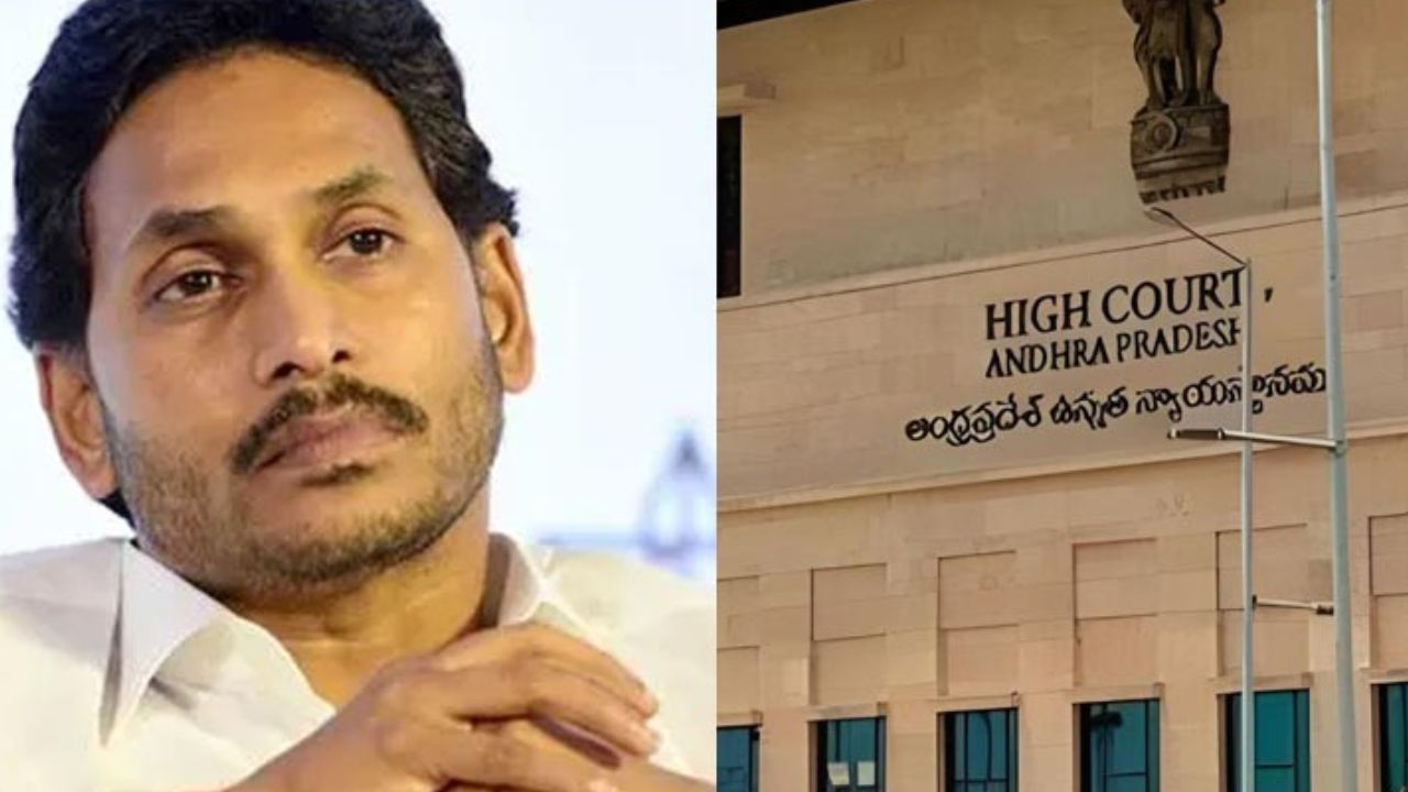 Andhra Pradesh High Court postpones YS Jaganmohan Reddy's petition in this case