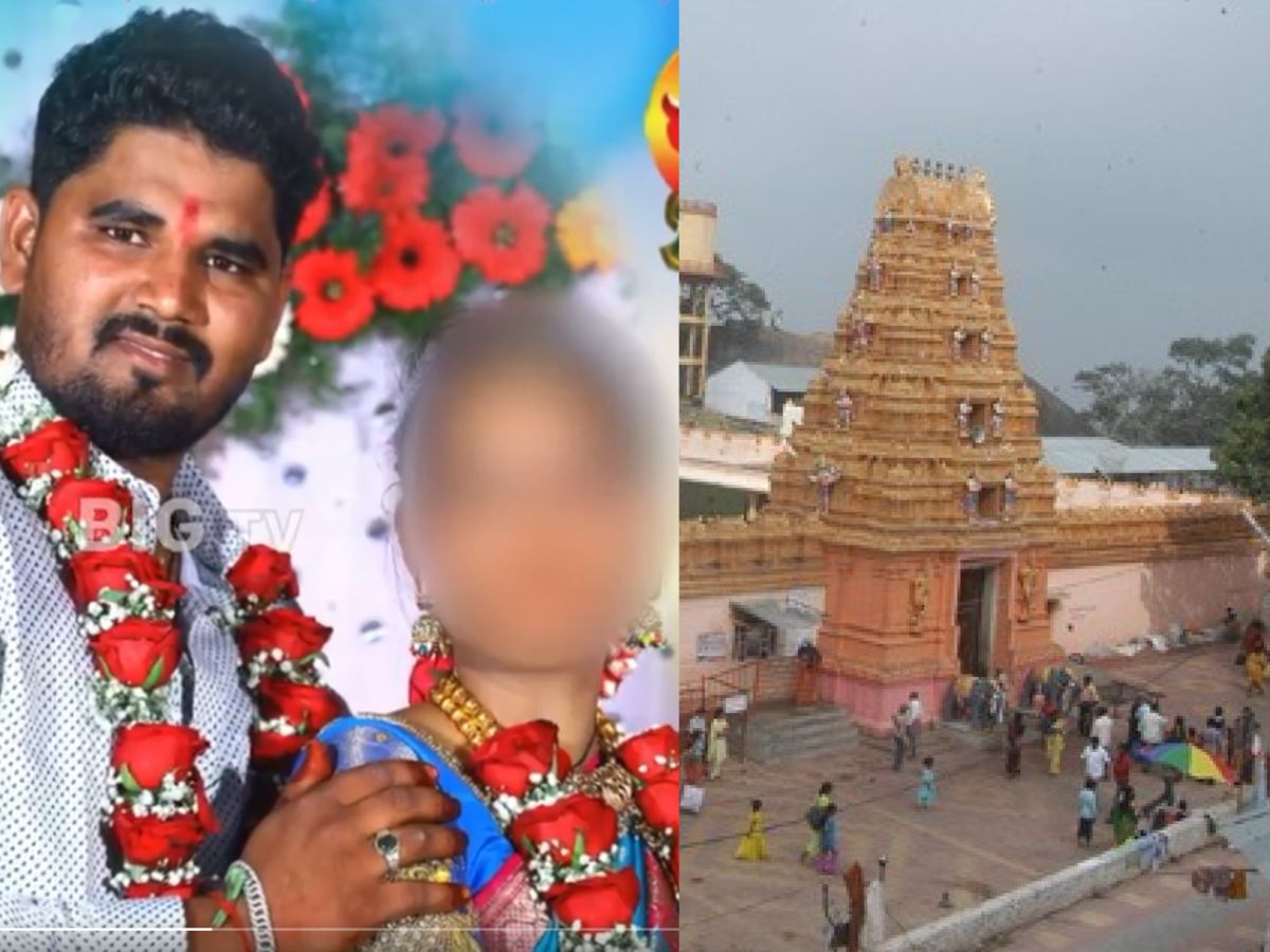kodagattu