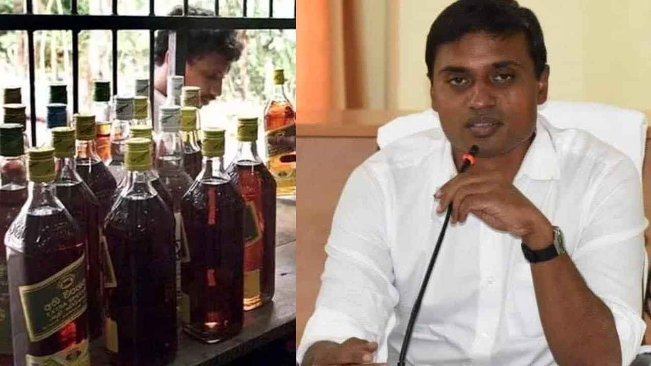 Mithun Reddy , liquor scam