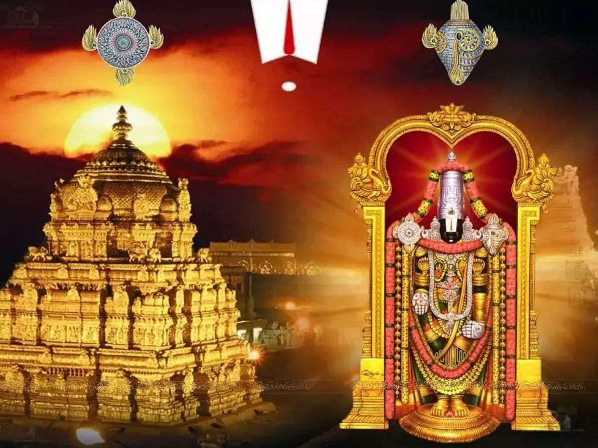 TIRUMALA