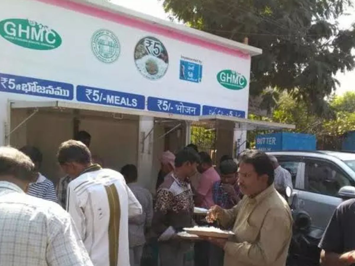 ghmc