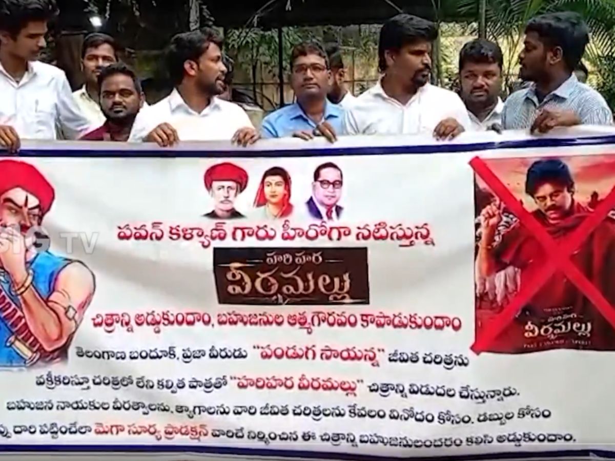 harihara