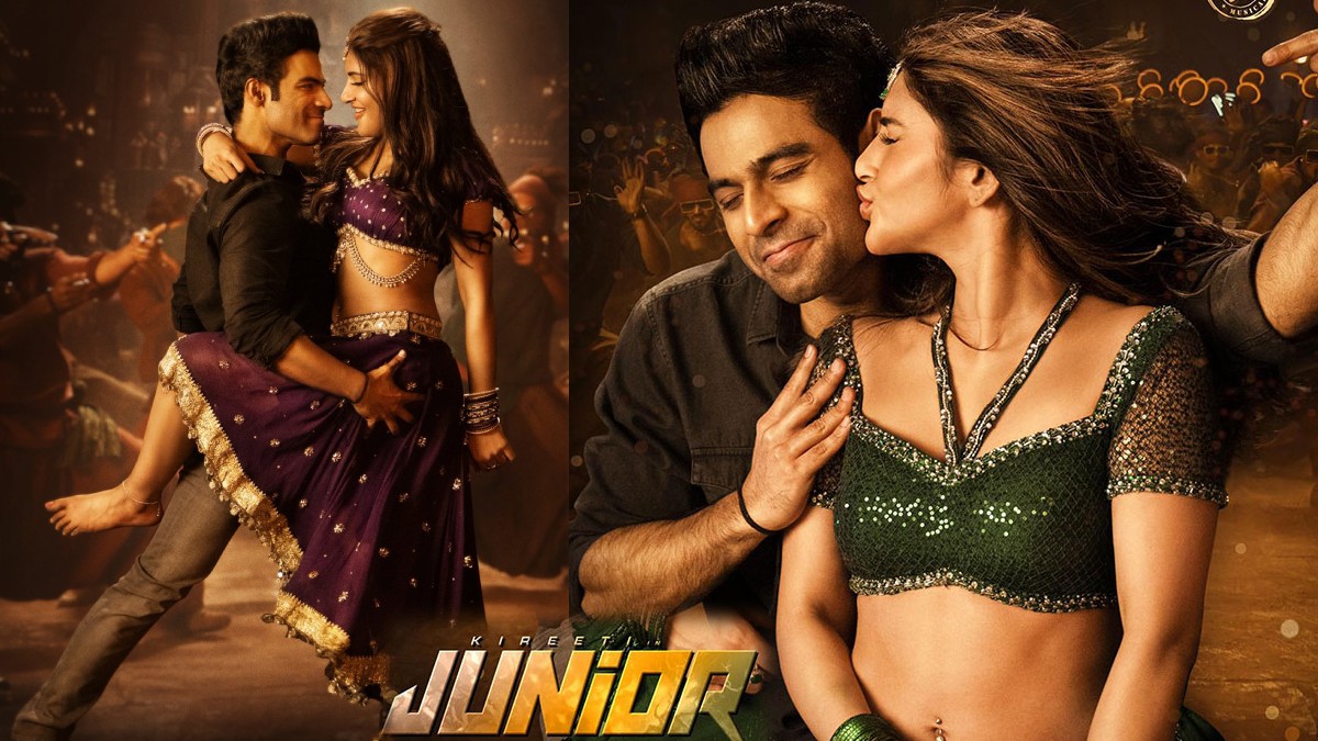 junior, junior movie review,