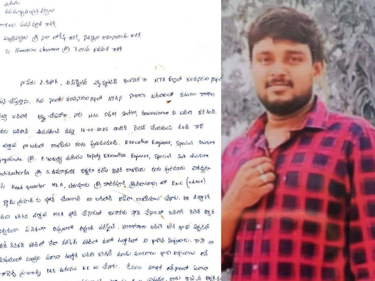 TDP MLA Kolikapudi is the reason for my death