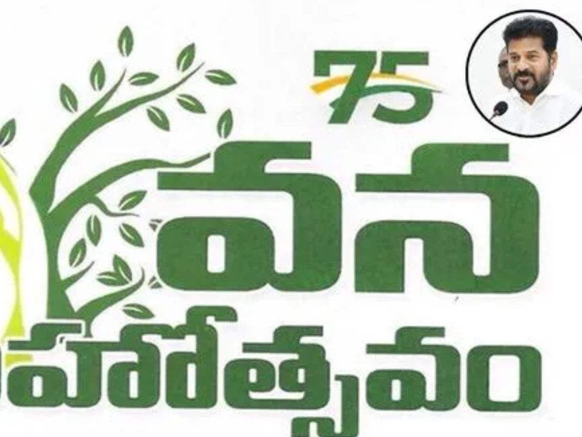 Vanmahotsav Begins in Telangana