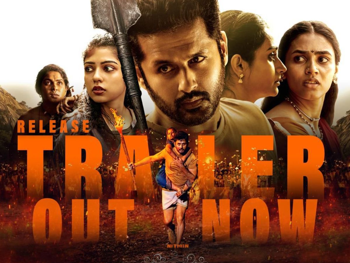Thammudu Release Trailer
