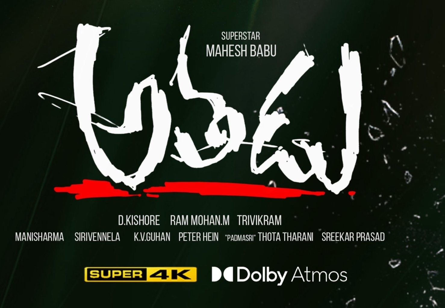 Athadu