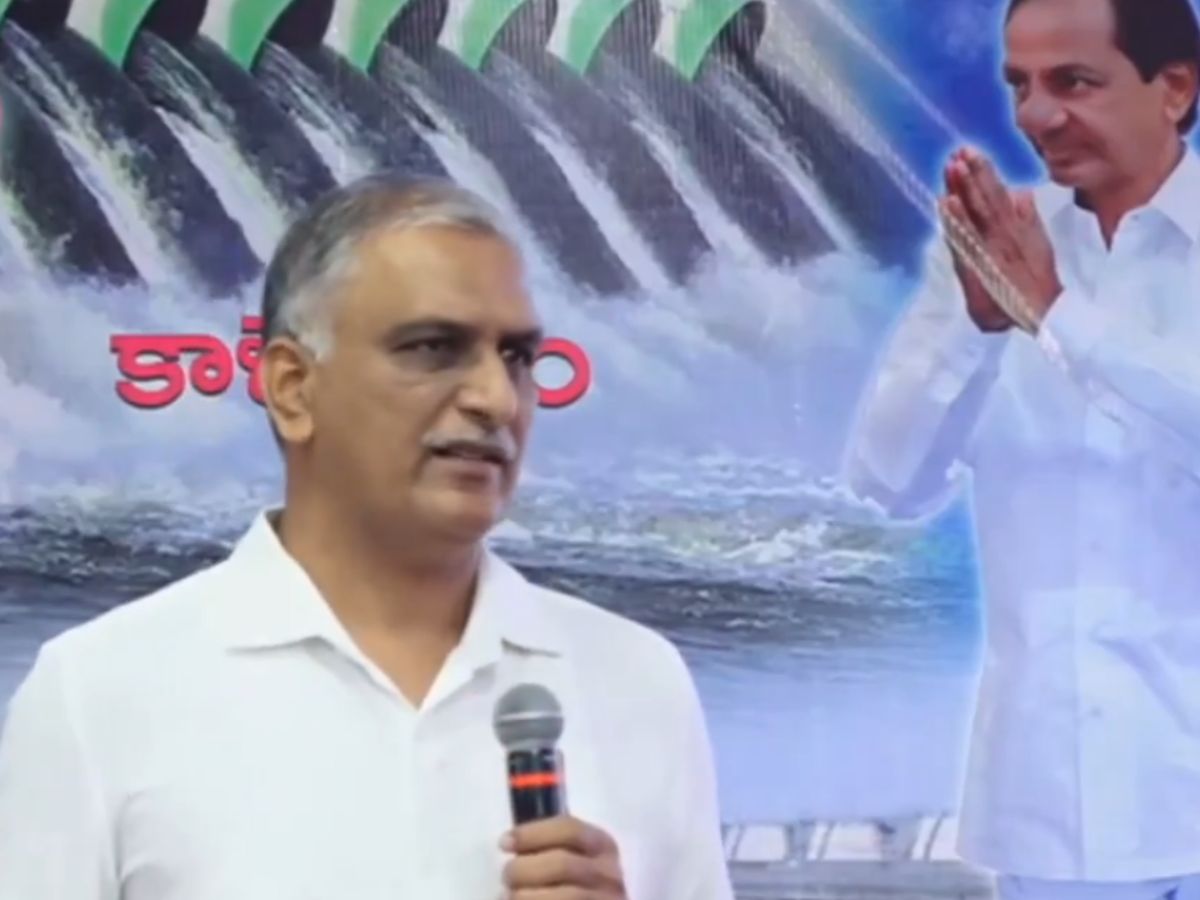 Former Minister Harish Rao gave a video presentation on Kaleshwaram at Telangana Bhavan