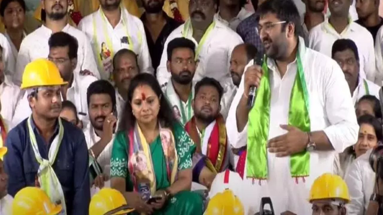Kavitha
