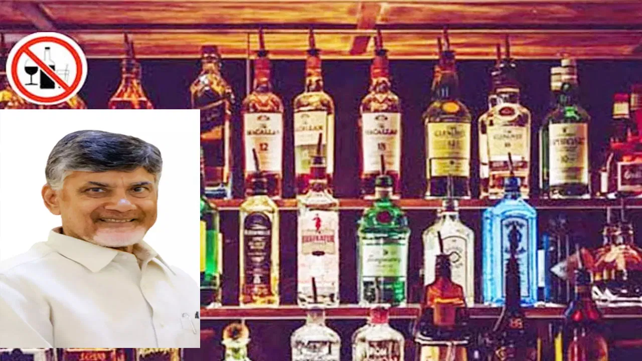 New bar policy in AP from next month 1st