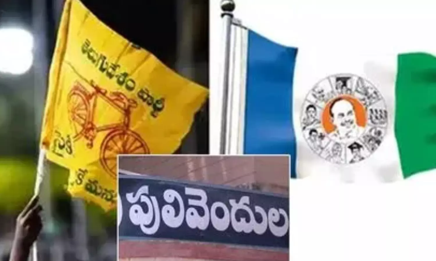 Pulivendula Vontimitta ZPTC bypolls