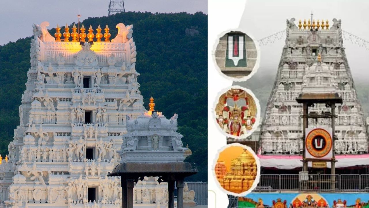 TIRUMALA