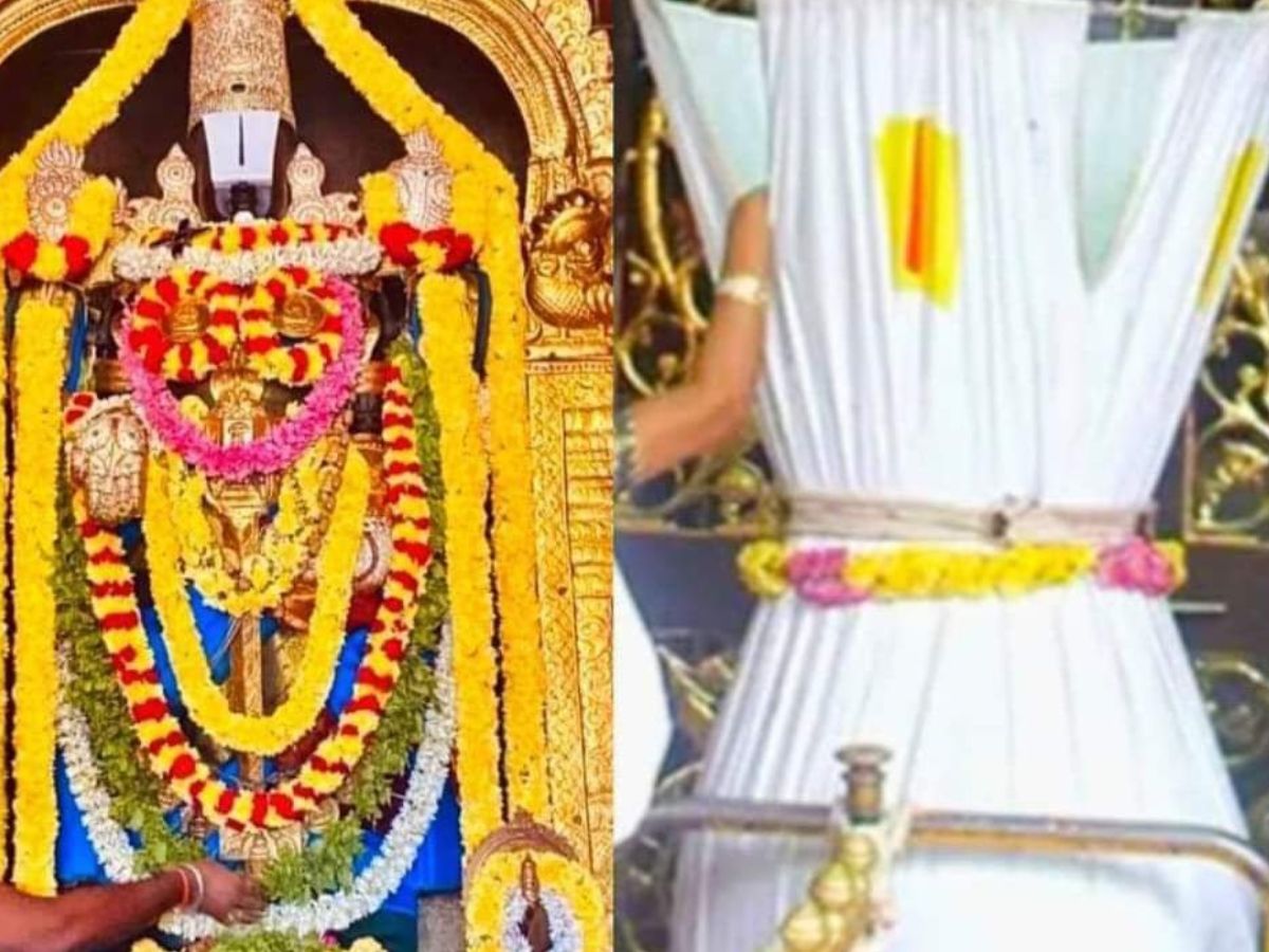 TIRUMALA
