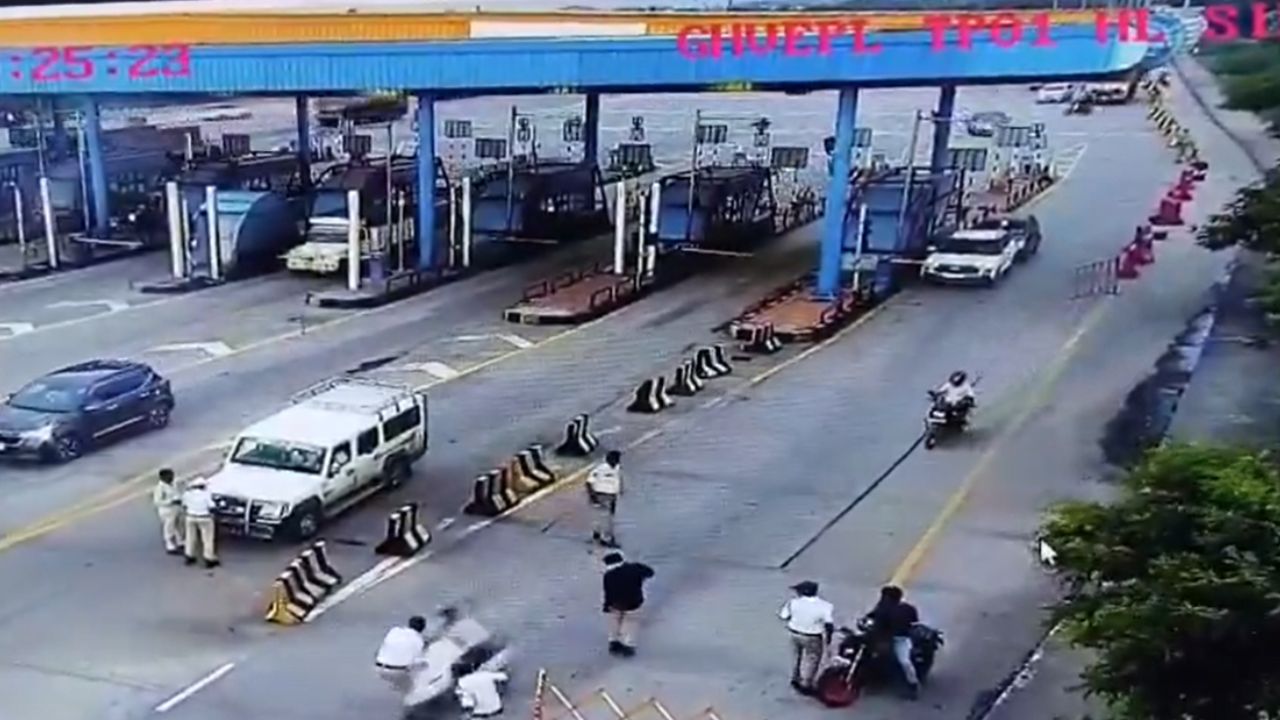 TOLLGATE