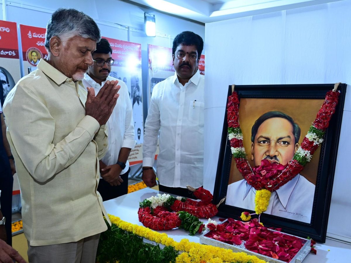 Telugu Official Language Commission name change