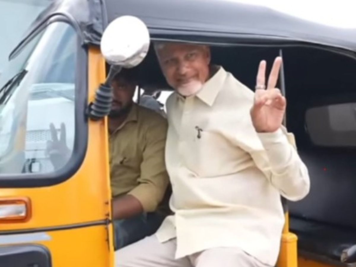 ఏసీ కార్లు వదిలేసి ఆటో ఎక్కిన సీఎం చంద్రబాబు
