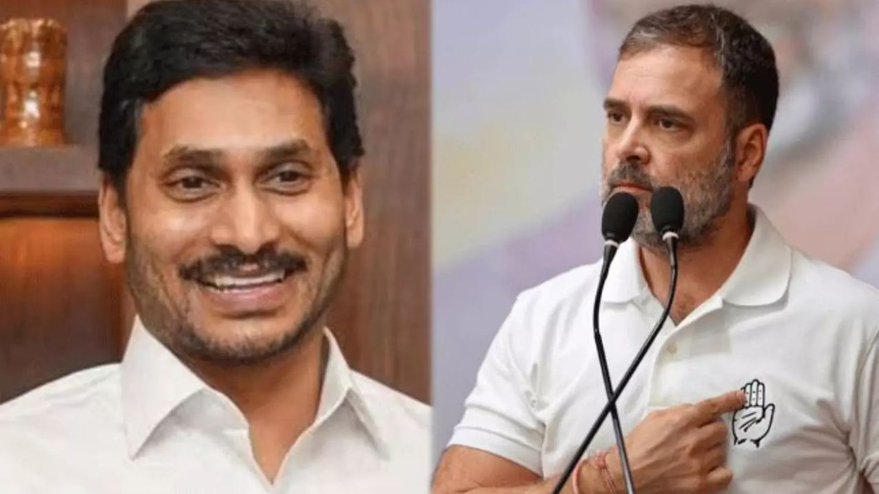 jagan rahul gandhi