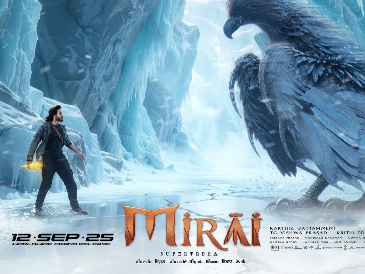Mirai Trailer Telugu