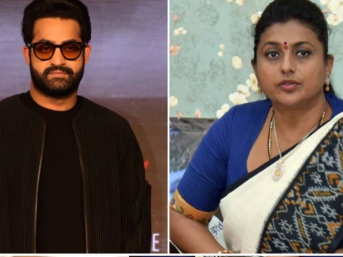 ntr roja