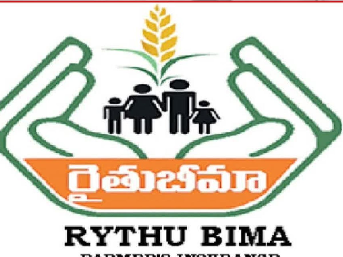 Rythu Bima Scheme