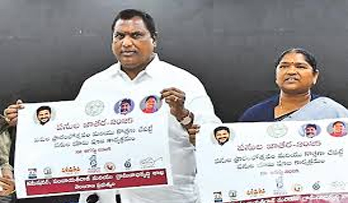 seethakka