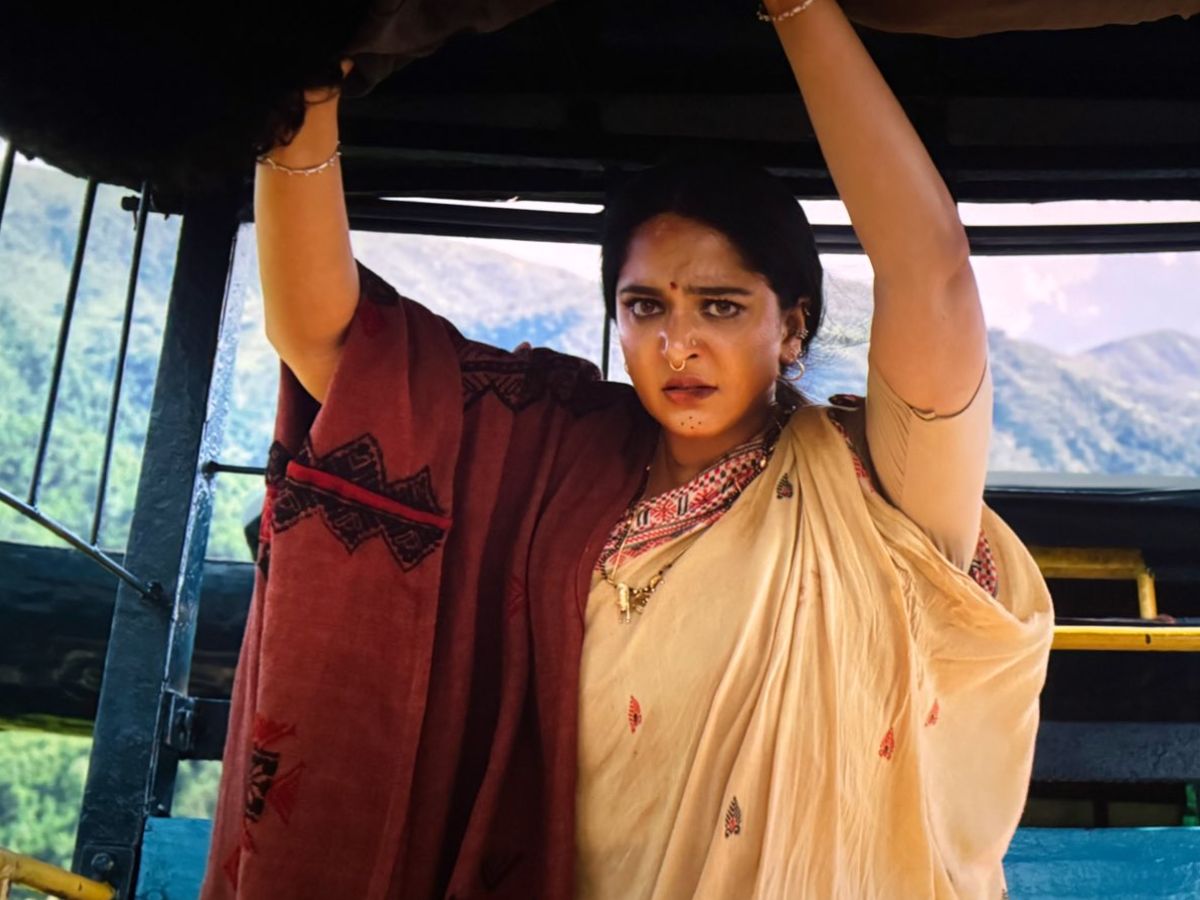 GHAATI Review