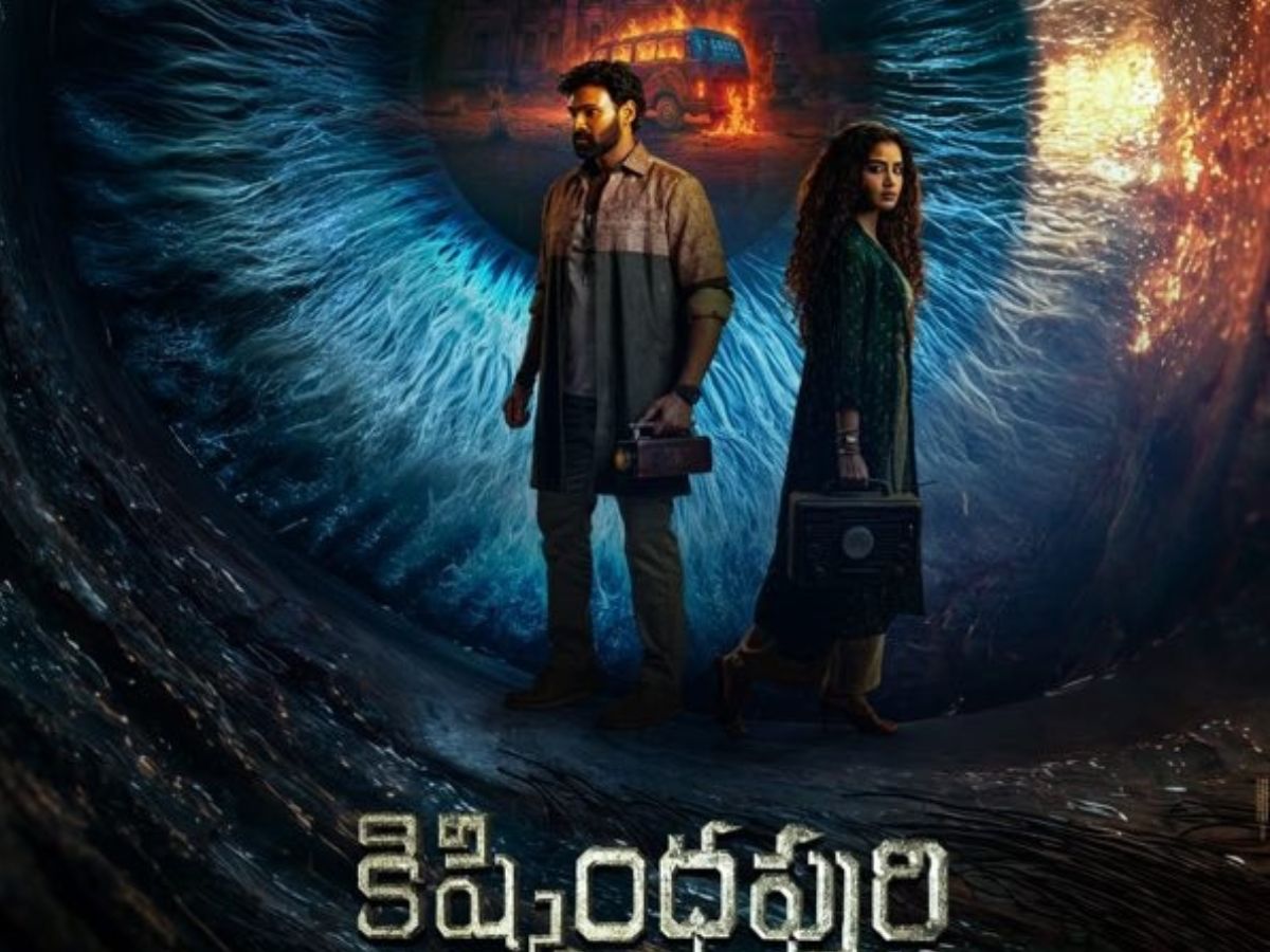 Kishkindhapuri Premier Talk, Kishkindhapuri review