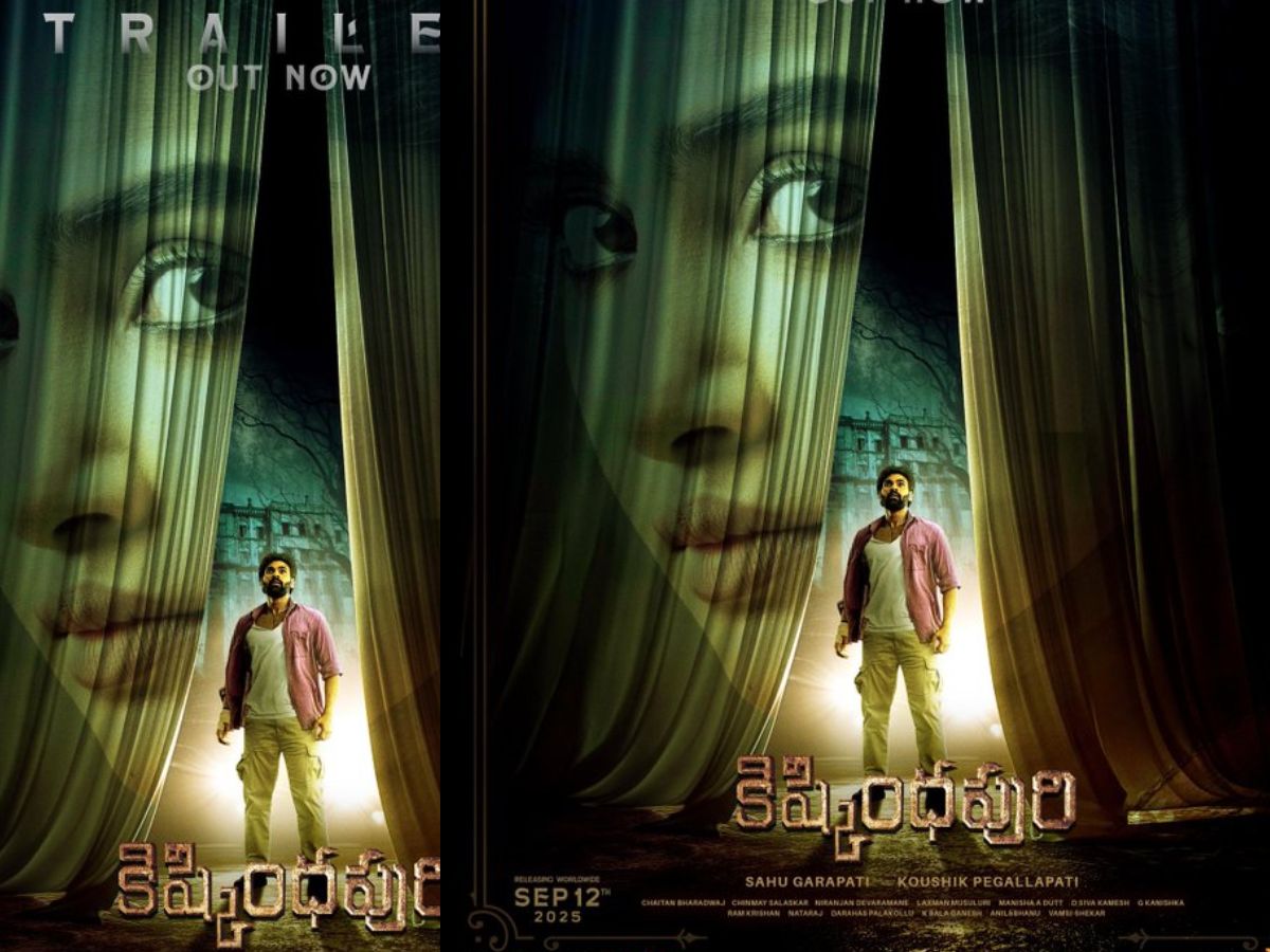 Kishkindhapuri Trailer, Bellamkonda Sreenivas