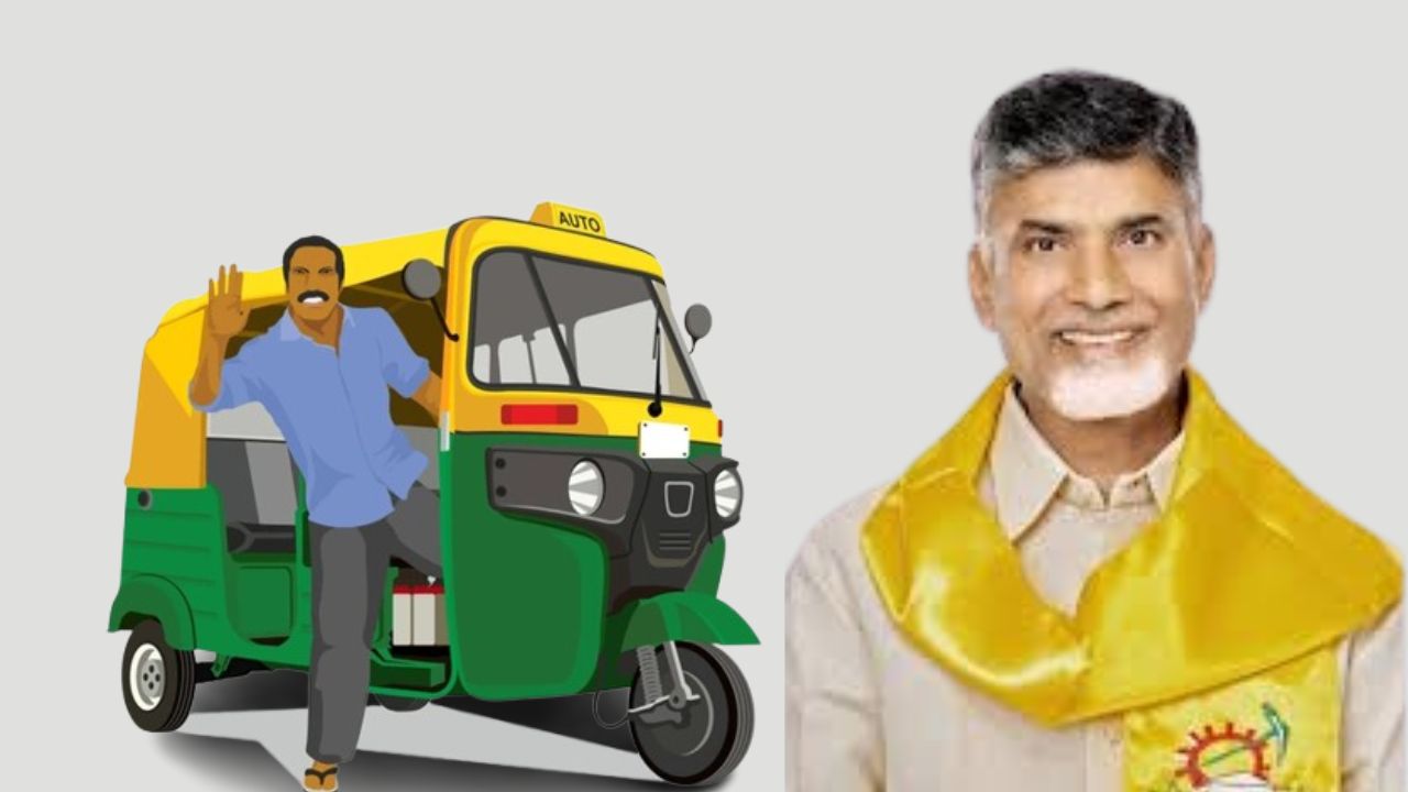 AP Govt ₹15,000 Aid for Auto and Taxi Drivers – Applications Open