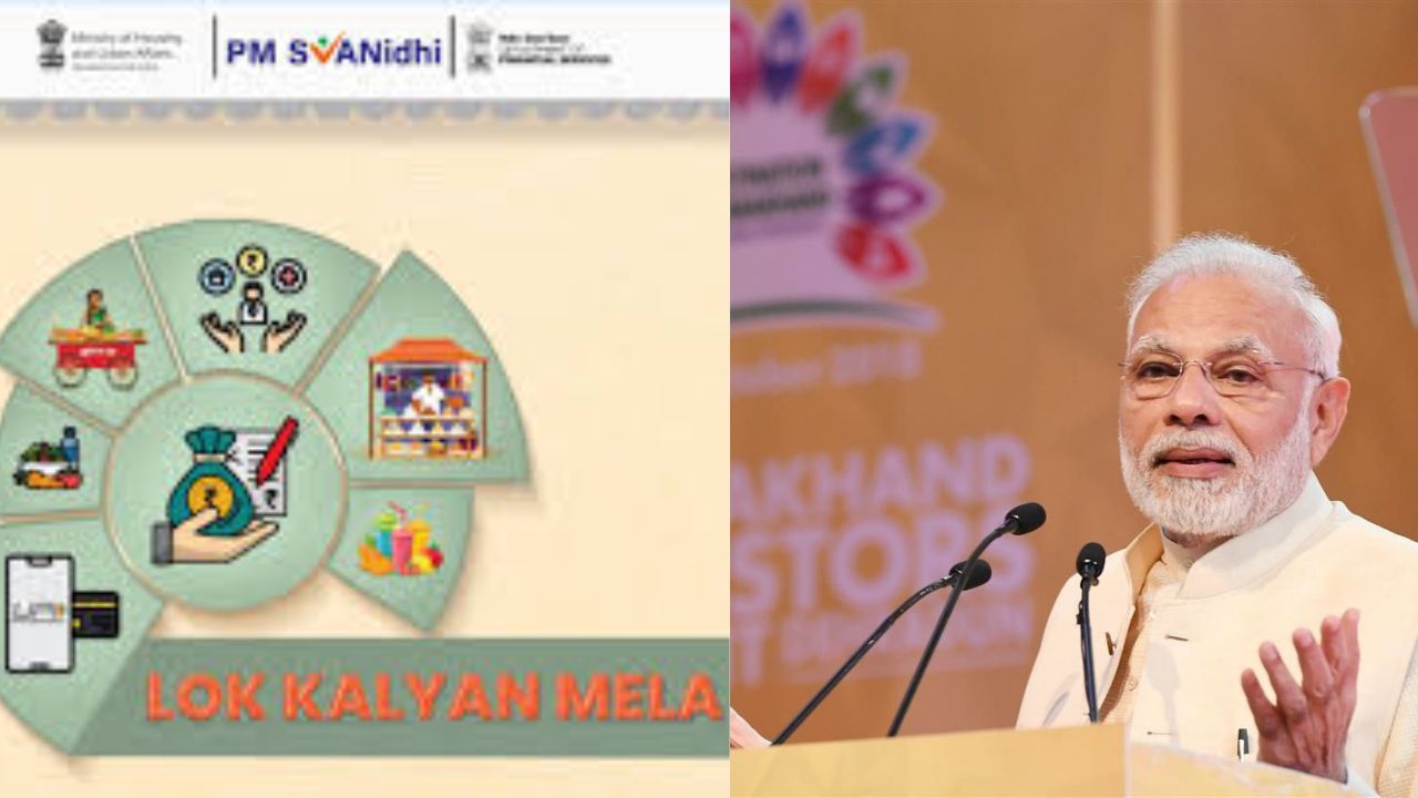 Central Government Launches Lok Kalyan Mela – Benefits for Traders