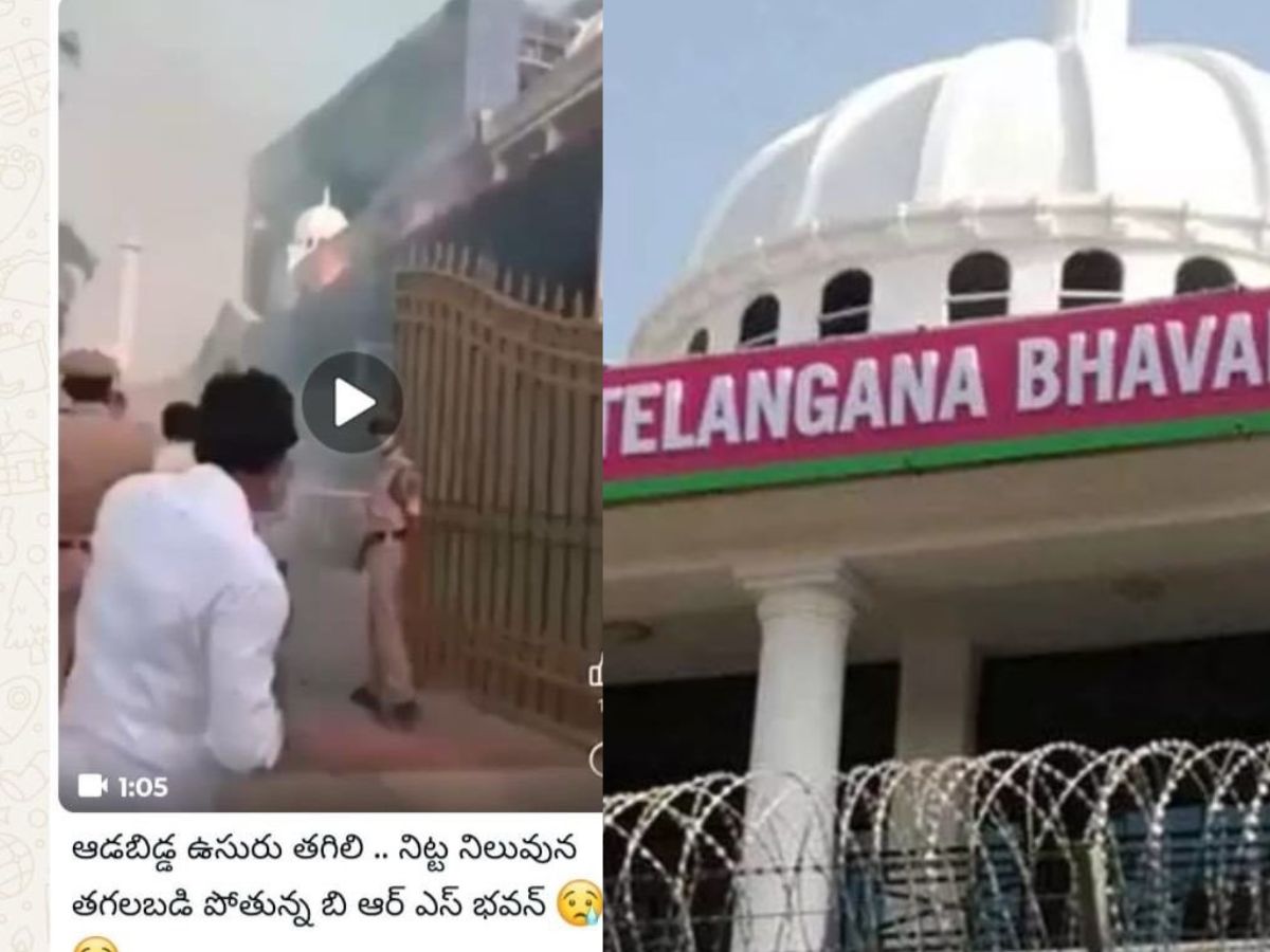 News of a fire at Telangana Bhavan is going viral on social media``
