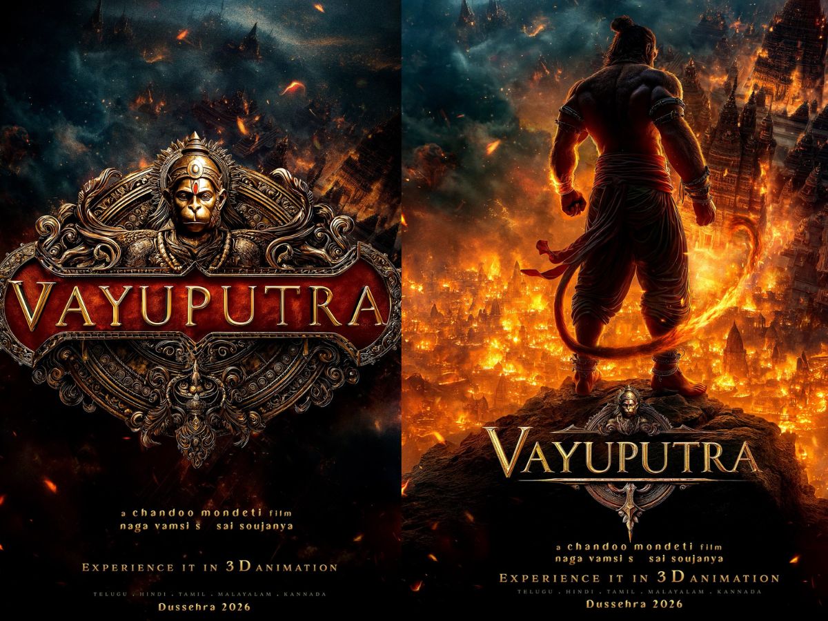 VAYUPUTRA movie