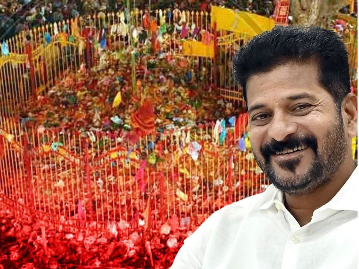 CM Revanth Reddy will visit Medaram on the 23rd of this month