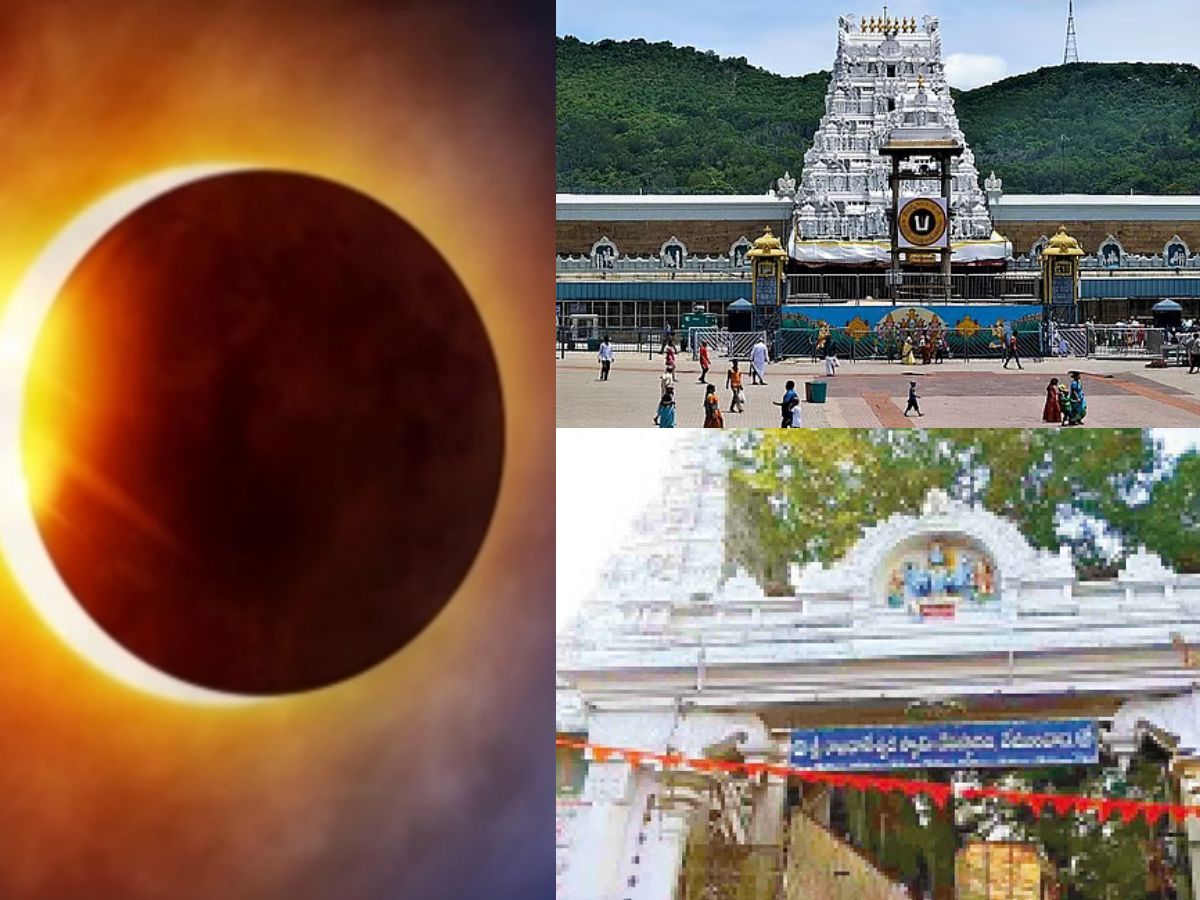 Lunar eclipse today Tirumala, Rajanna, Srisailam and many other temples will be closed